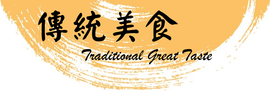 Huat Huat Frozen Food Supplier